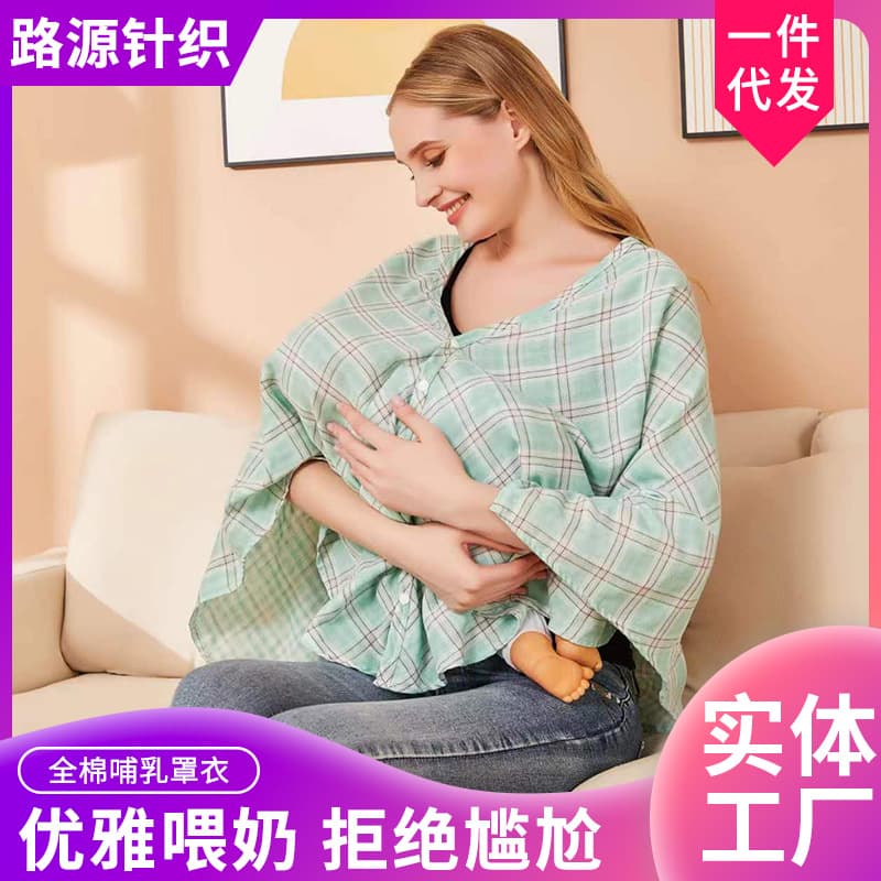 Custom Cotton Nursing Cover for Breastfeeding in Public, Feeding Shawl to Prevent Exposure, Nursing Apron