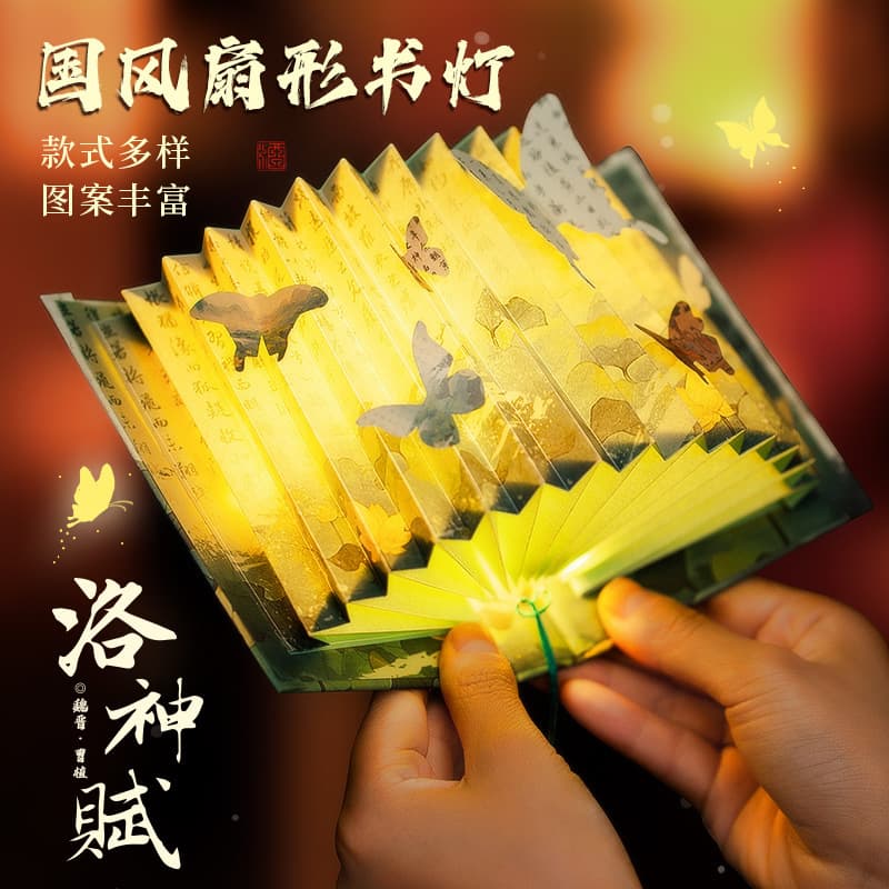 Traditional Chinese style creative book lamp gift, handmade DIY night light, antique style desktop book lamp, high-end folding ambient night light.
