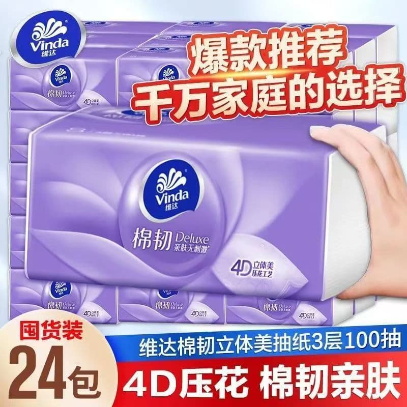 Vinda 3D Embossed Cotton Tough Facial Tissue 24-Pack Unscented Napkins Toilet Paper Whole Box