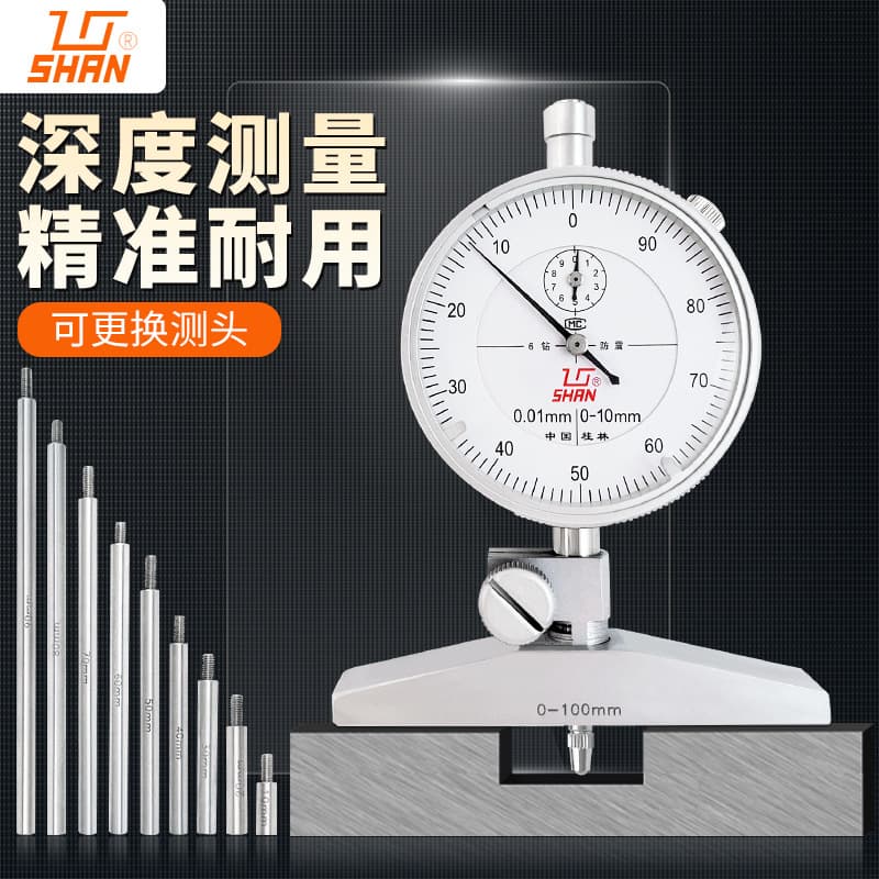 Guilin Guiliang Depth Dial Indicator 0-100/0.01mm High Precision Depth Gauge Mechanical Depth Gauge Depth Meter