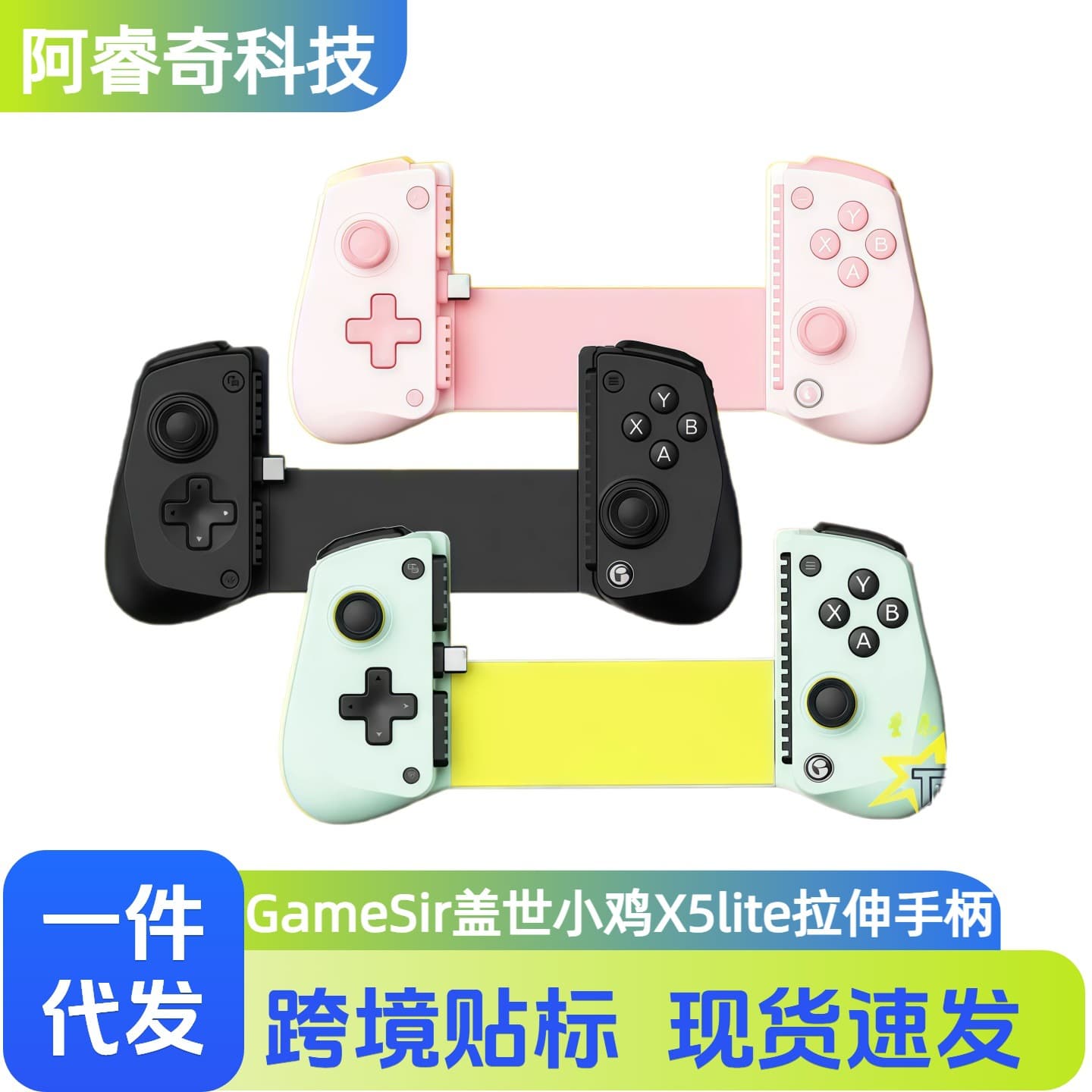 GameSir X5 Lite Stretchable Game Controller for iOS Android Type-C Mobile Gaming Handle