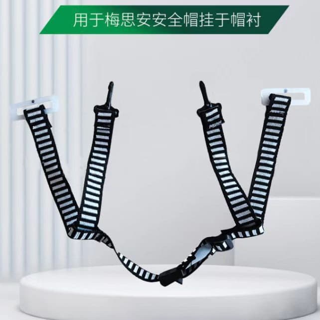 Suitable for MSAN helmet accessories, Y-type chin strap, four-point chin strap 10223470