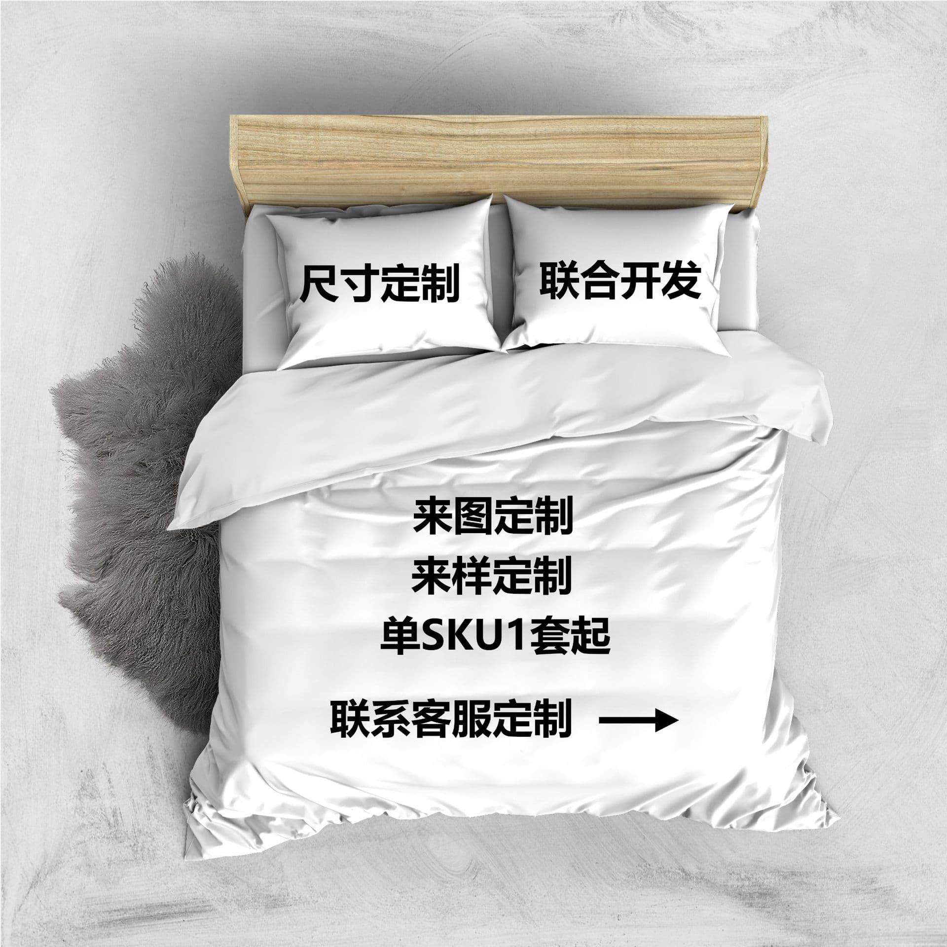 Cross-Border Home Textiles Foreign Trade Export Amazon Europe America Japan Product Custom Design Sample Processing Small Batch Flexible