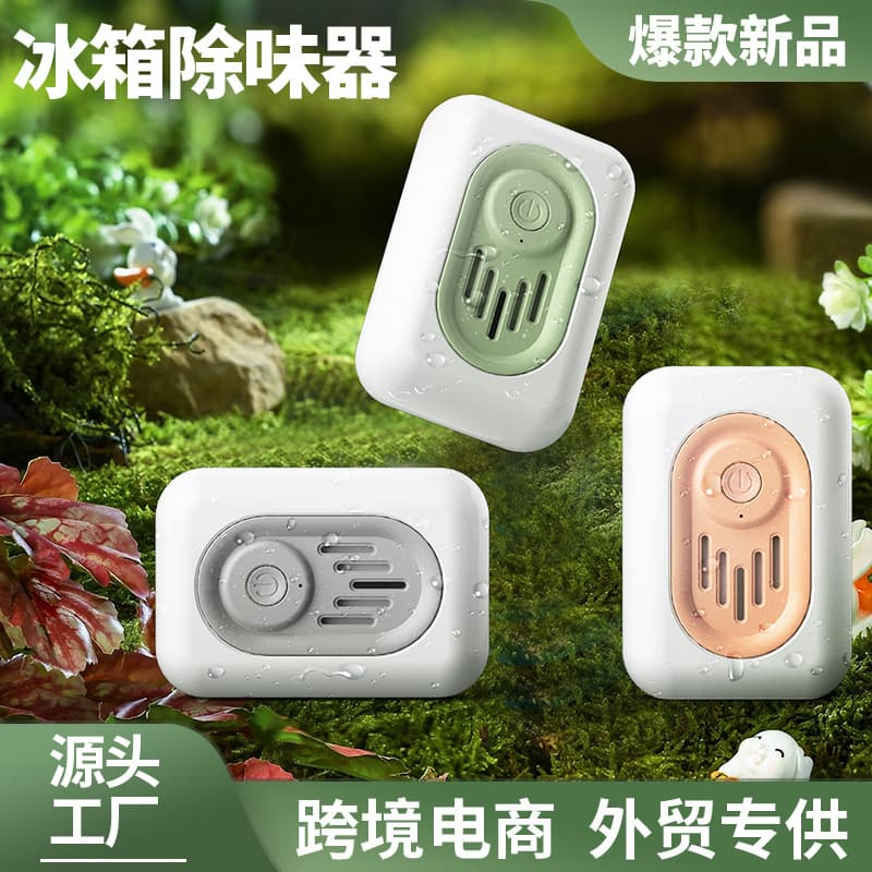 Cross-border New Refrigerator Purifier, USB Charging Refrigerator Deodorizer, Wall-mounted Home Air Purifier