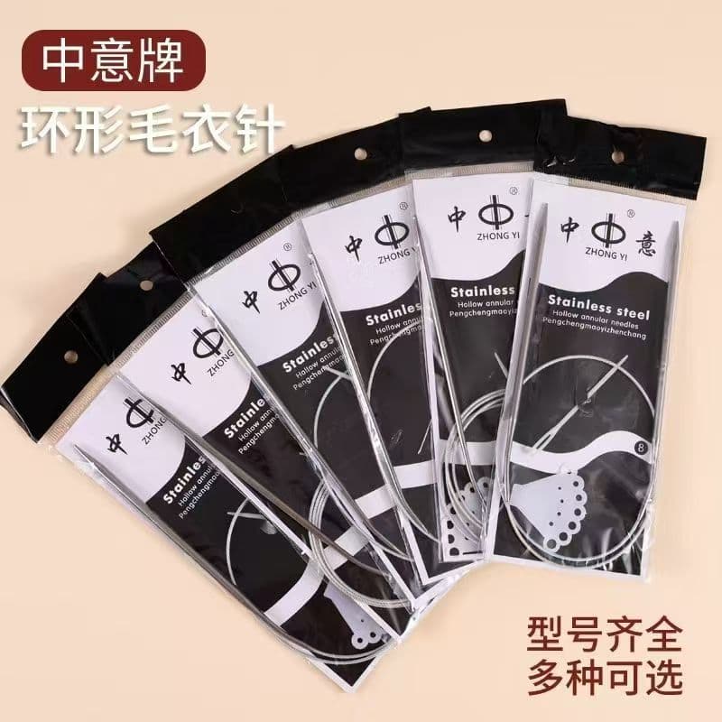 Zhongyi circular knitted sweater needle hand diy knitting needle bar needle stainless steel woolen needle knitting tools complete set