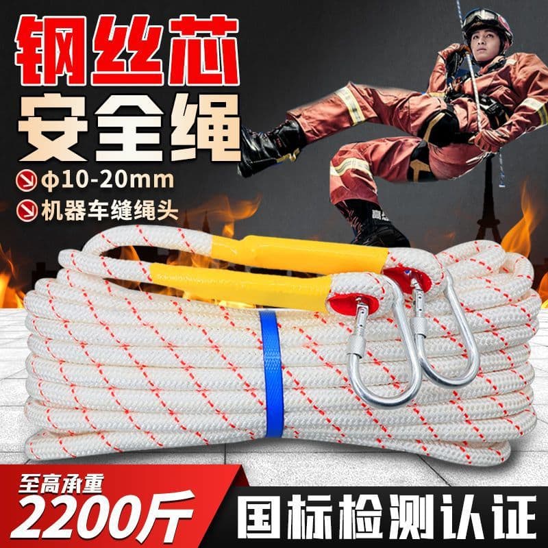 Fire Safety High-Rise Home Emergency Rescue Escape Rope, High-Altitude Work Outdoor Rock Climbing Safety Rope