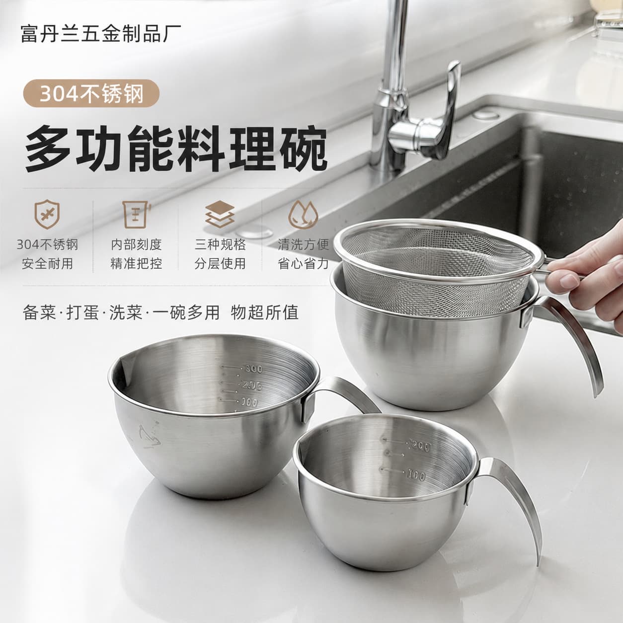 Cross-border 304 Stainless Steel Mixing Bowl with Handle, Household Kitchen Baking and Dough Preparation Bowl, Food-Grade Mixing Basin