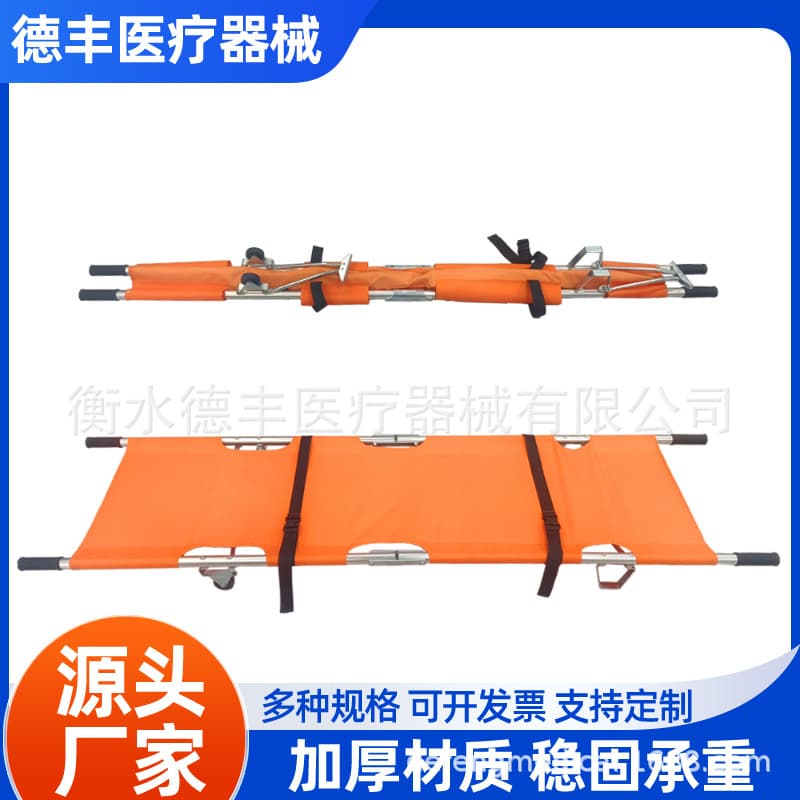 Wholesale Aluminum Alloy Foldable Stretcher for Carrying People Upstairs, Emergency Rescue, Field Fire Drills, and Two-Fold Stretcher