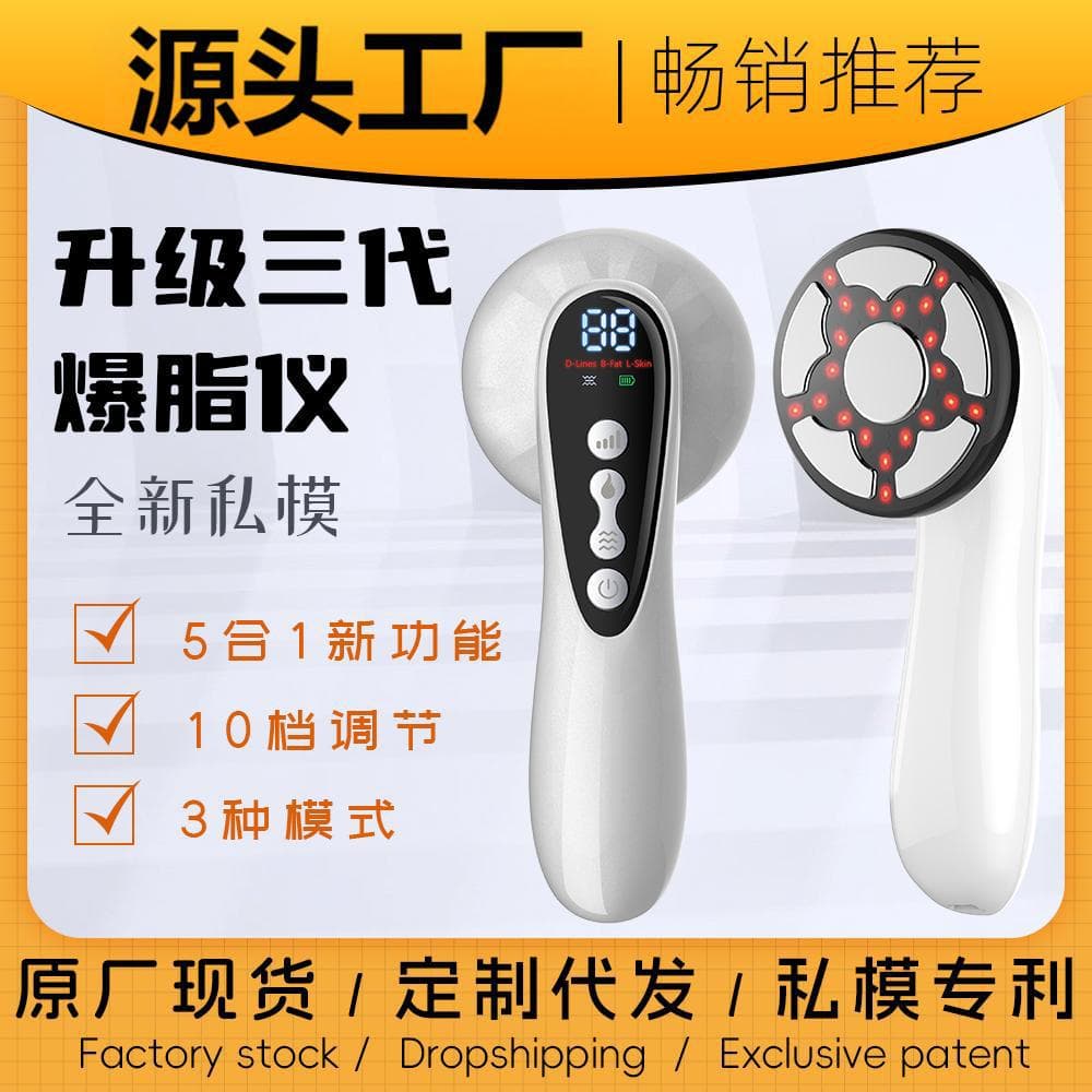 Ems Third Generation Massager, Body Shaping Device, Home Ultrasonic Massager, Fat Massager, Slimming Device
