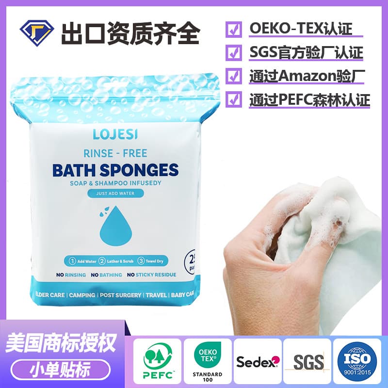 Integrated Shower Wet Foaming Towel Disposable Bubble Bath Towel Scrubzz Non-Woven Polyester Towel High Absorbency