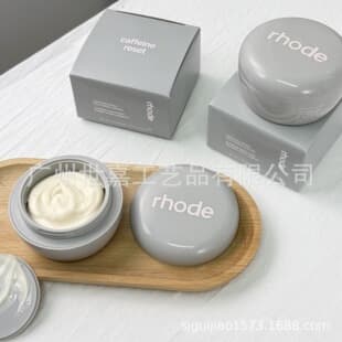 Cross-border stock Rhode skin Hailey 2026 Skincare New Caffeine Firming Mask 50ml Wash-off Mask