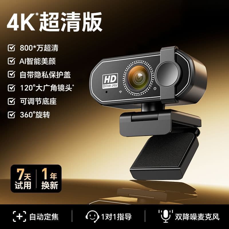 Computer Camera High Definition Video Desktop Laptop Built-in Microphone with Microphone for Online Classes USB Driver-Free