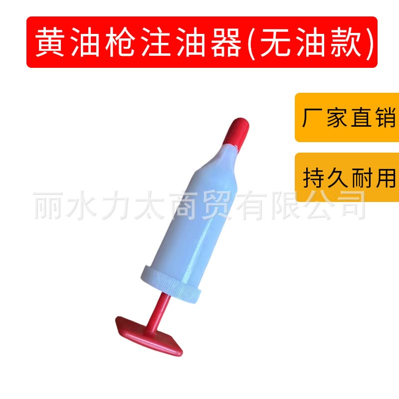 Grease gun oiler manufacturer direct sales large capacity oiler tool hand push oiler oil-free model