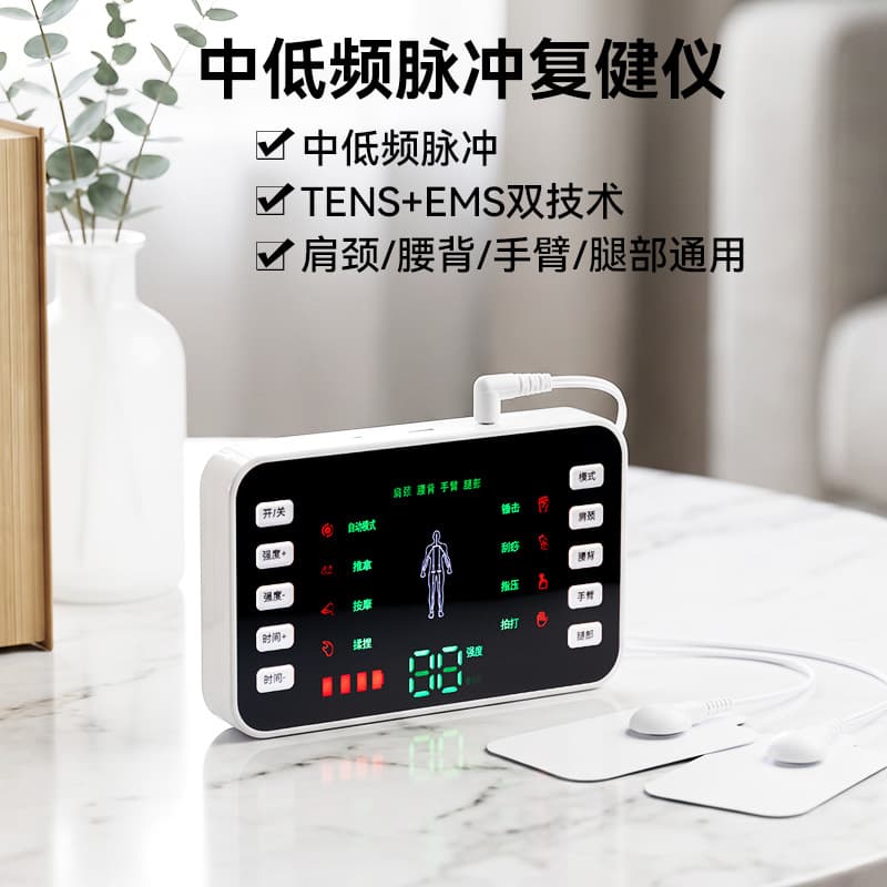 Acupuncture Electrotherapy Instrument Home Physiotherapy Pulse Massager Cervical Spine Waist Back Multi-Functional Electrotherapy Meridian Dredging