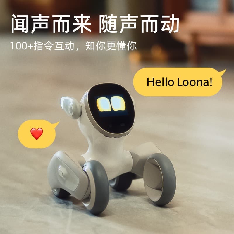 [Export Version] Loona Robotic Dog, Intelligent Electronic Pet Companion with AI Robotics