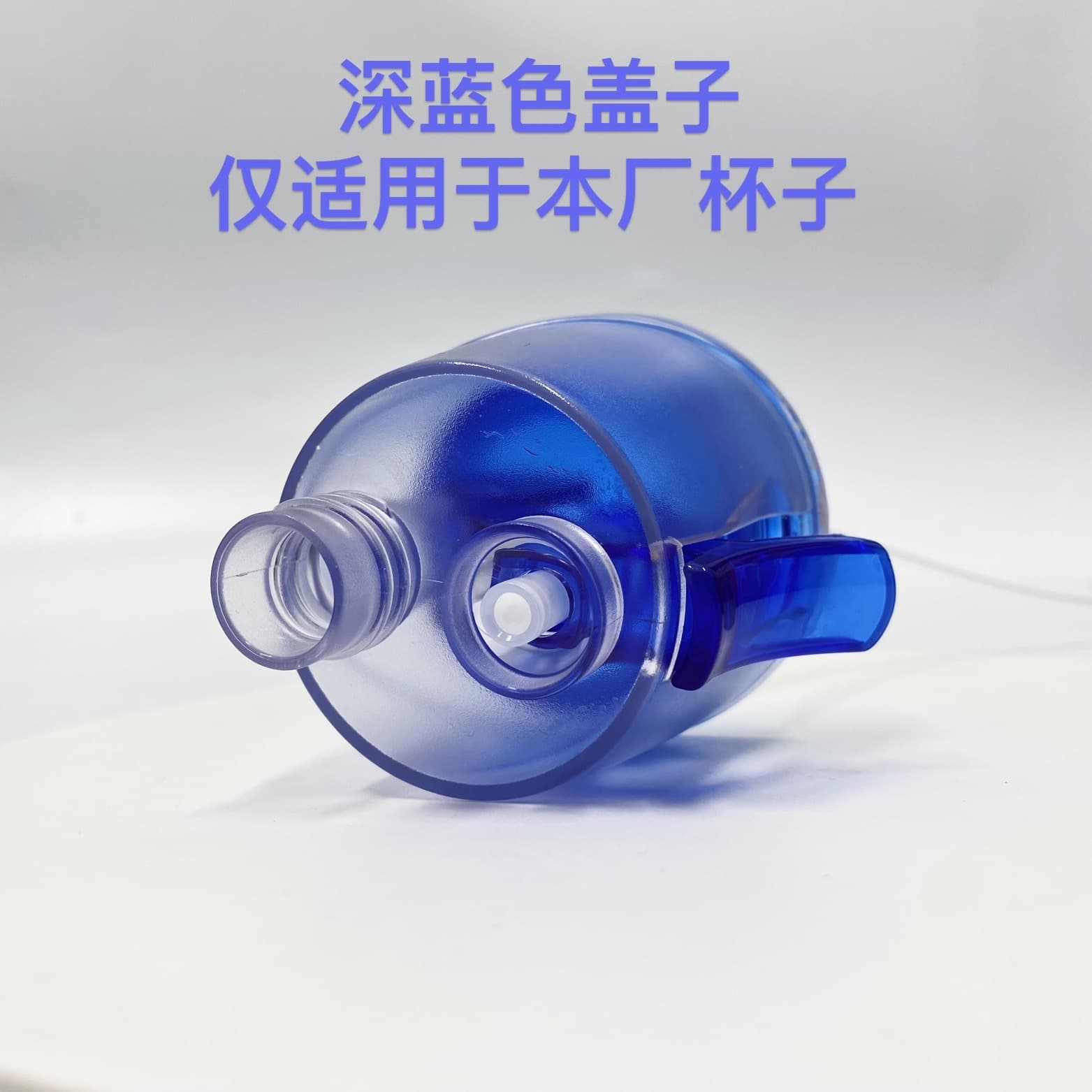 Spray Cup Accessories Special Connection, Spray Lid, No Order No Shipment, No Return or Exchange, Purchase with Caution