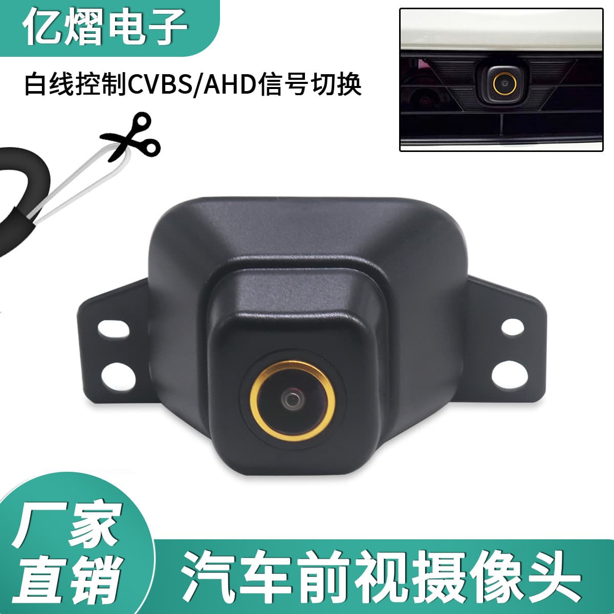 High-definition waterproof front view camera for Toyota RAV4 car