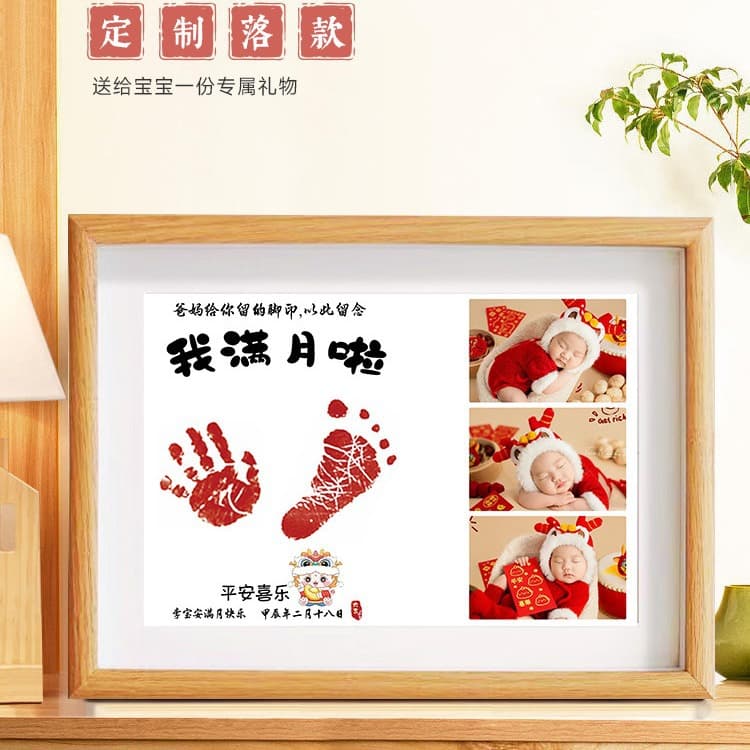Baby First Birthday Hand and Footprint Frame, Newborn 100 Days Keepsake, One Year Old Gift Wooden Frame Wholesale