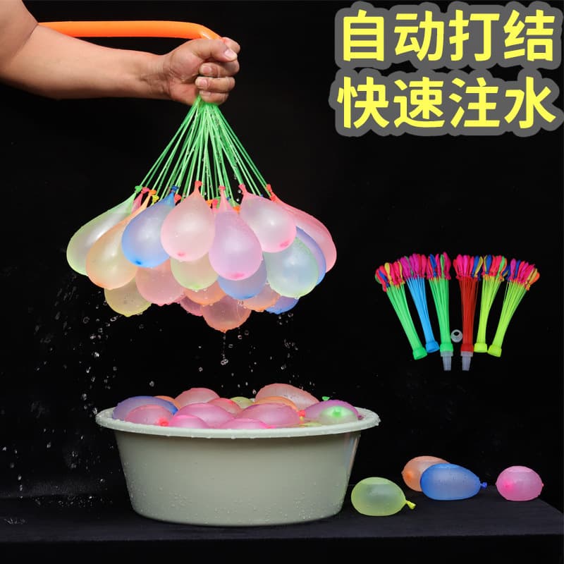 Trendy Balloon Rapid Water Filling Balloon Water Fight Game Toy for Children Birthday Water Battle Tool