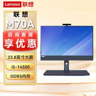 Lenovo M70A Gen5 23.8-Inch High-End Commercial Office All-in-One 14th Gen Core i5 Processor