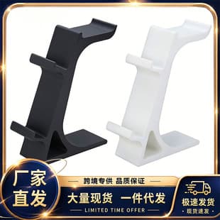 Cross-Border 3D Printed Game Controller and Headset Integrated Stand Compatible with PS4/PS5/XBOX