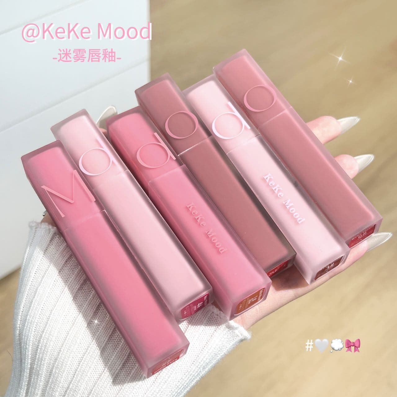 KeKeMood mist lip shaft new mist matte velvet lip glaze natural light and long-lasting Korean whitening lip mud