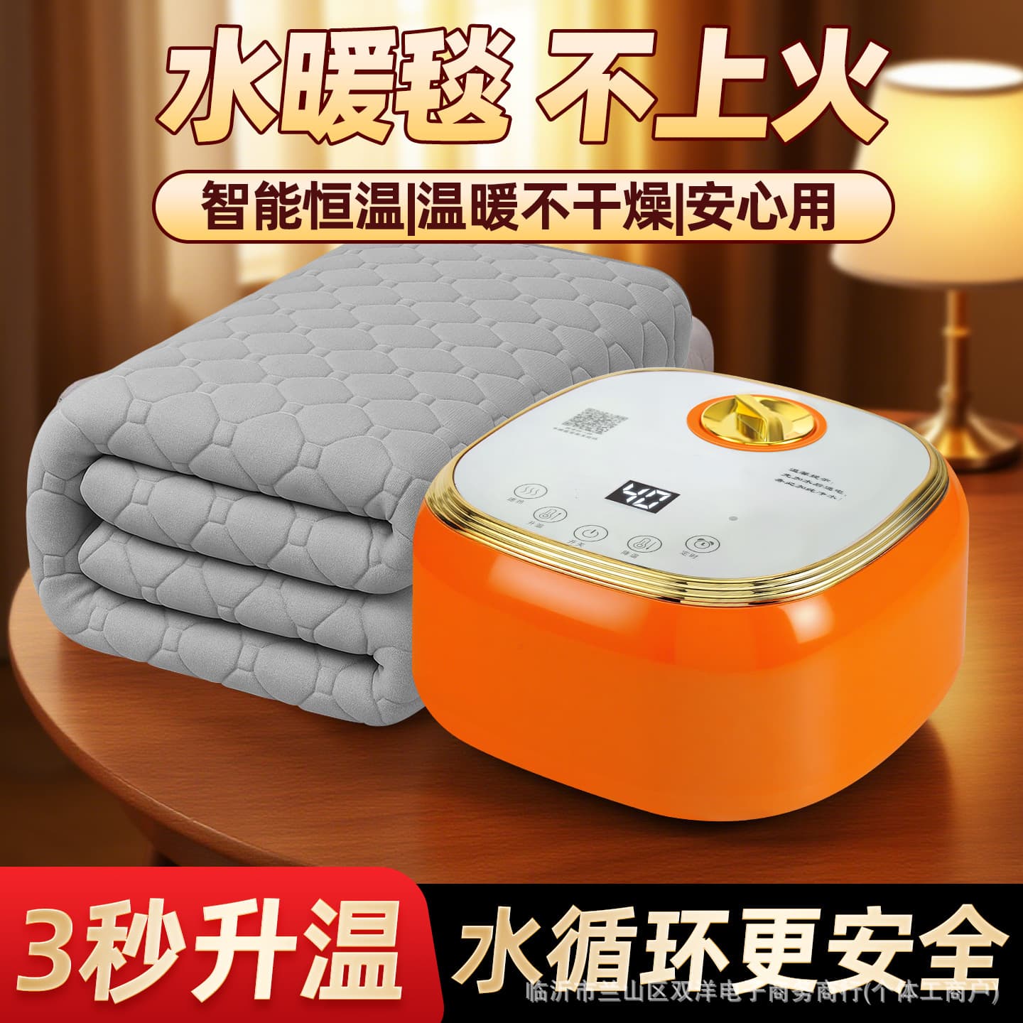 2025 New Model Water Heating Electric Blanket, Home Smart Constant Temperature Hydronic Circulation, Dorm Single/Double Electric Mattress Pad