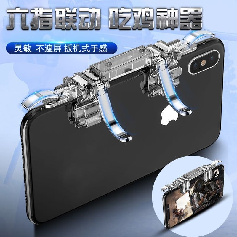 New K19 PUBG K8 Metal Quick-Fire Buttons Six-Finger Linkage Game Controller Direct Sale
