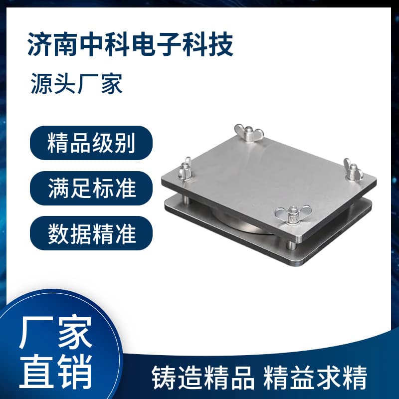 Qyc-E Migration Test Cell Conforms to GB 5009.156-2016 Supports Single and Double Side Contact 200cm²