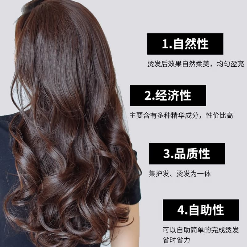 Schwarzkopf Perm Solution Cold Wave Lotion for Men and Women Curl Setting Liquid Home Hair Perming Agent