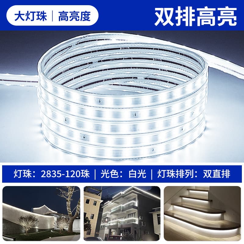 LED Strip Light 220V for Living Room Ceiling, Three-Color Soft Light Strip, Ultra-Bright Self-Adhesive Waterproof Light Strip