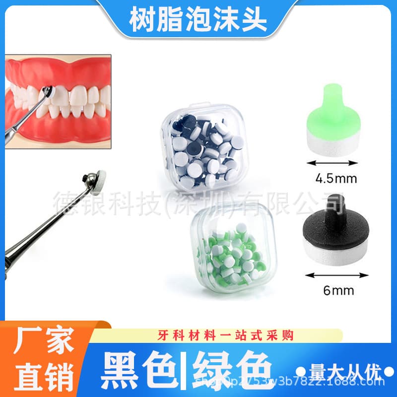 Dental Material Resin Foam Head Lazy Tool Veneer Foam Shaping Correction All-Ceramic Veneer Dentistry