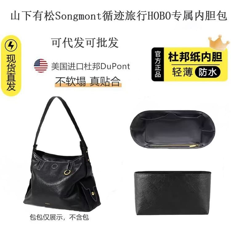 Factory direct sales Song Yamashita Arimatsu mont trace hobo exclusive liner bag ultra-light DuPont paper storage bag