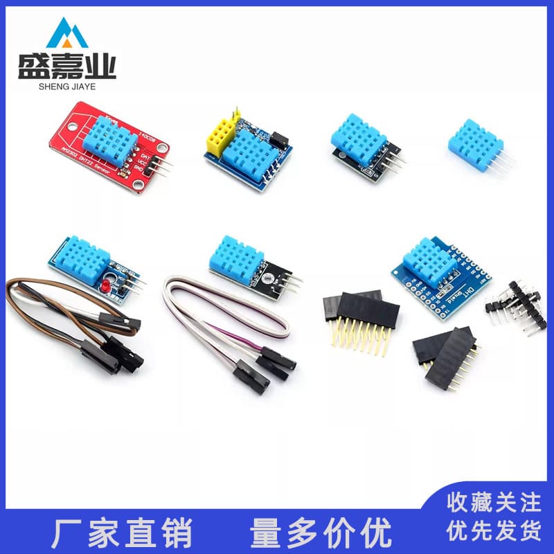DHT11 Temperature and Humidity Module, WiFi Node Module, Mini Digital Temperature and Humidity Sensor, Electronic Building Blocks