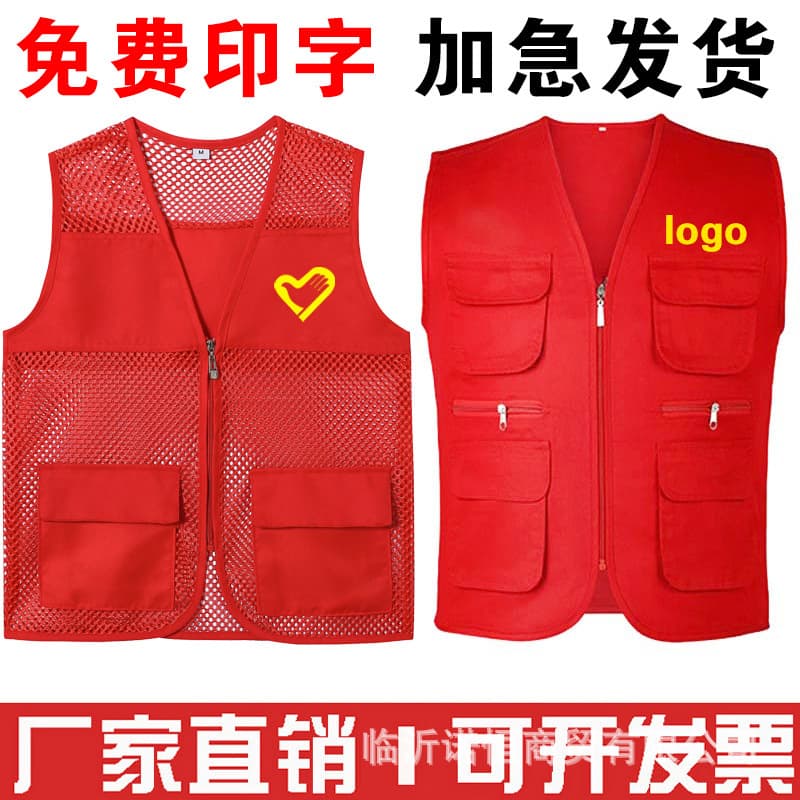 Custom Logo Volunteer Vest, Work Uniform, Advertising Multi-Pocket Work Vest, Custom Reflective Vest with Printing