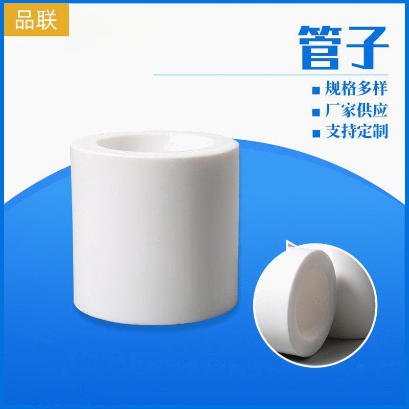 White Wear-resistant PTFE Teflon Tube Wholesale Polytetrafluoroethylene Pipe High Temperature Valve Teflon Tube