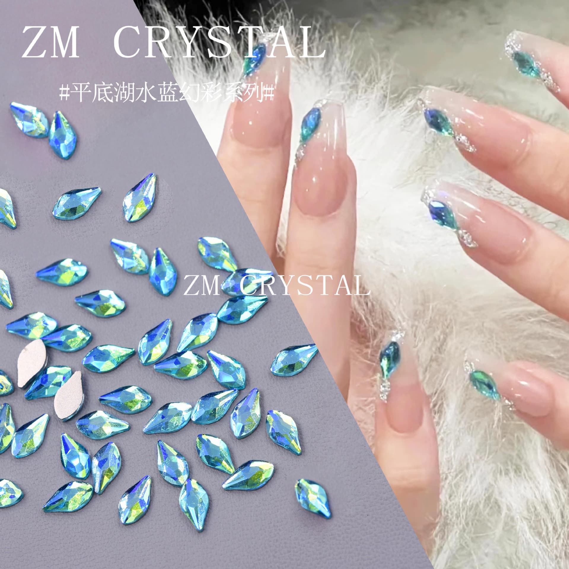 New Lake Blue Iridescent Flat Nail Art Irregular Diamond, Blue-Green Nail Art Diamond Decals for Nail Stickers