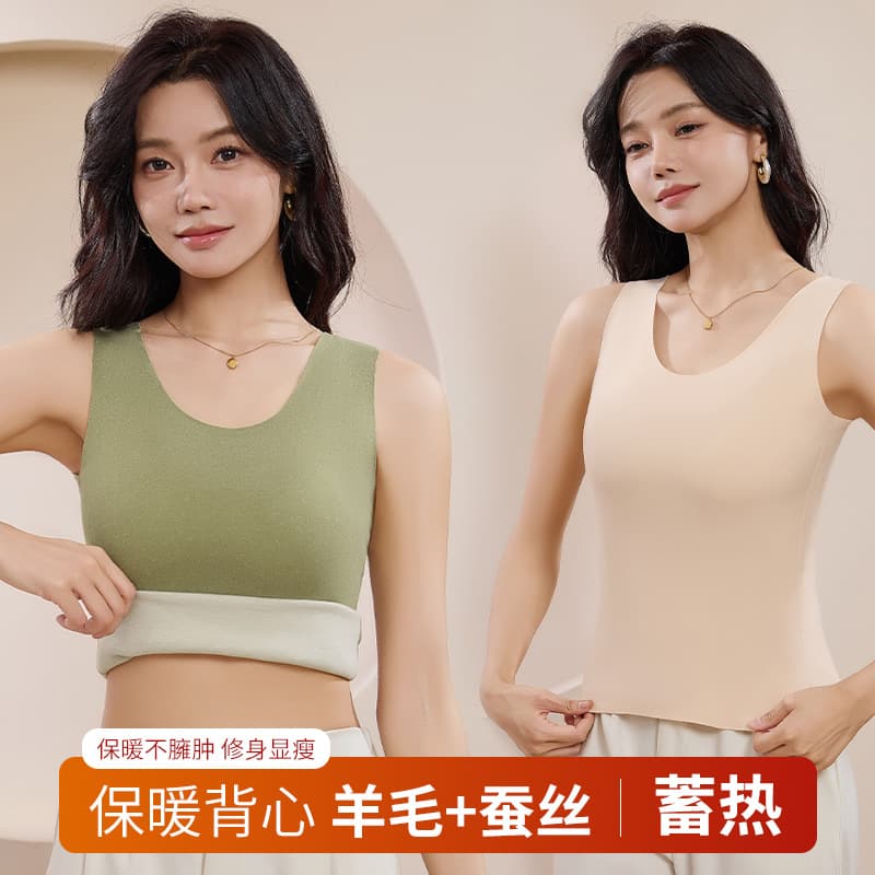 Autumn/Winter New Vest, Silk Wool Velvet Thermal Underwear for Women, Seamless Slim-Fit Constant Warmth Base Layer Top