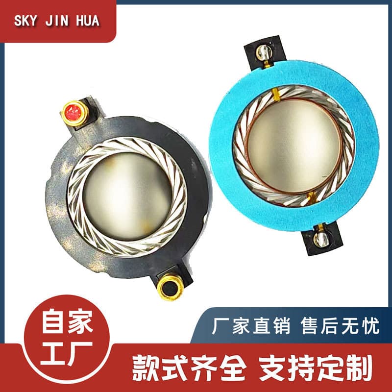 34.4 Core Tweeter Diaphragm Horn Speaker Driver 34.4MM Voice Coil Accessories