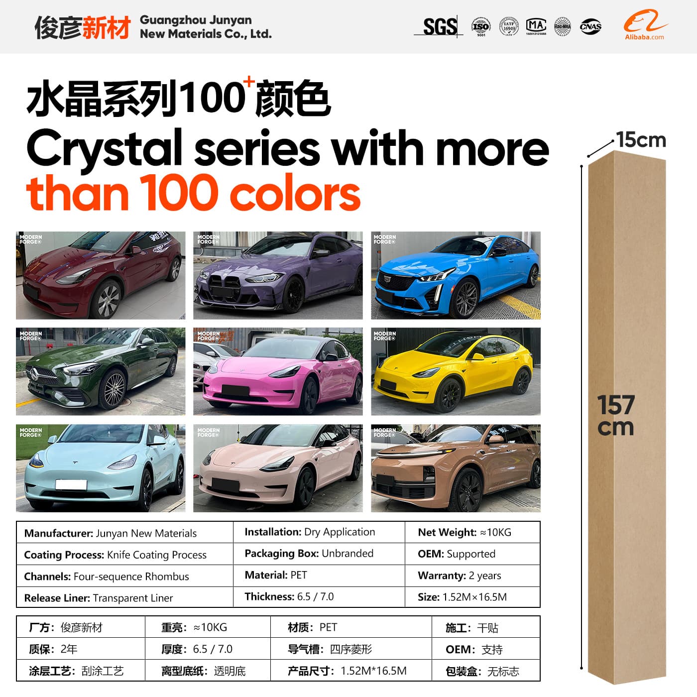 PET Color Change Film Full Body Wrap Motorcycle Color Change Crystal Series Vinyl Color Change Film Cross-Border Source Factory