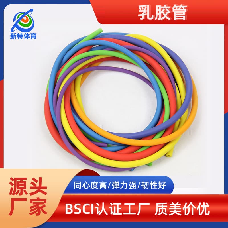 Source manufacturer wholesale high-elasticity natural rubber latex tubing, expandable water hose inner tube, elastic tube, non-TPE tube