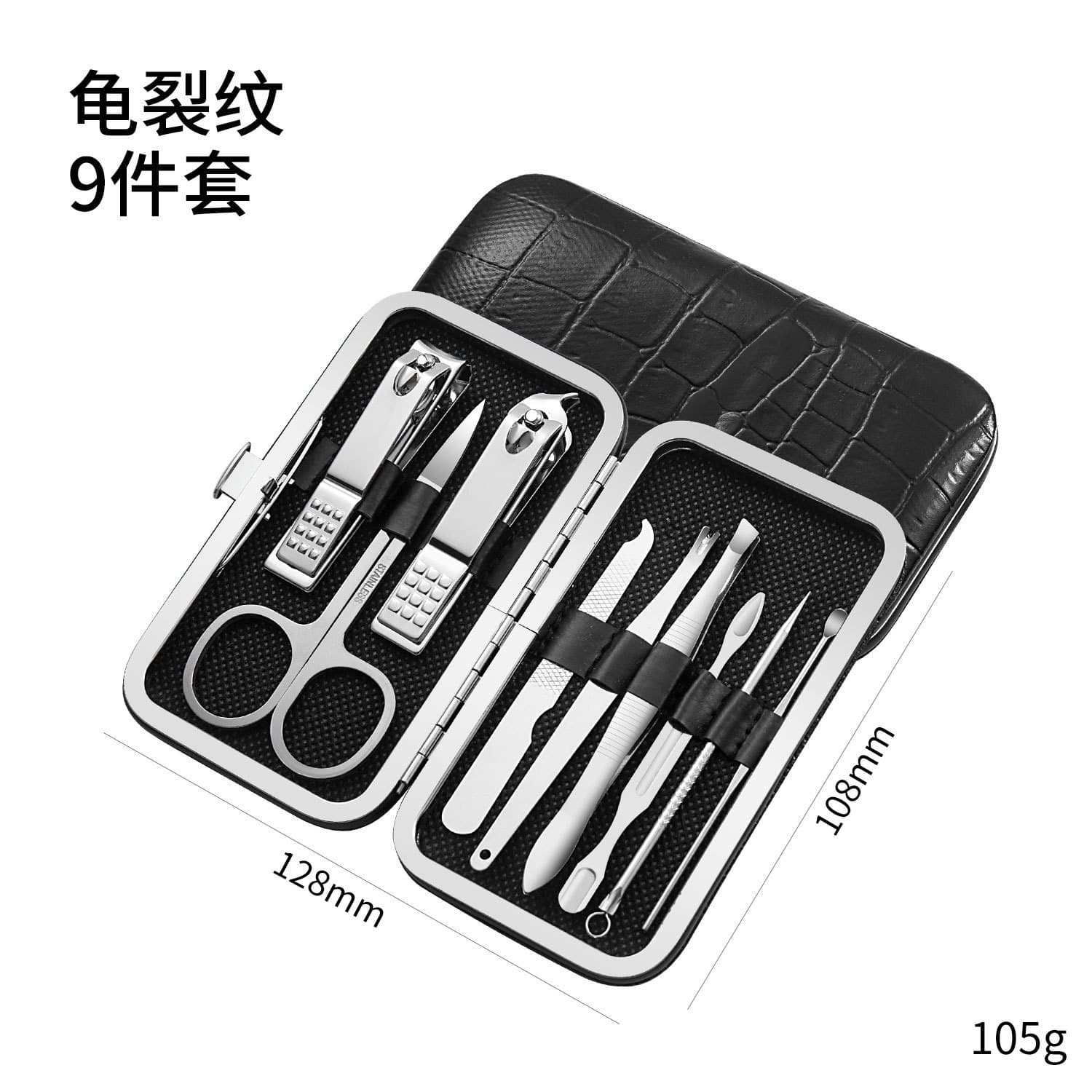 Stainless Steel Nail Clipper Set Complete Nail Care Kit Manicure Pedicure Tool Set