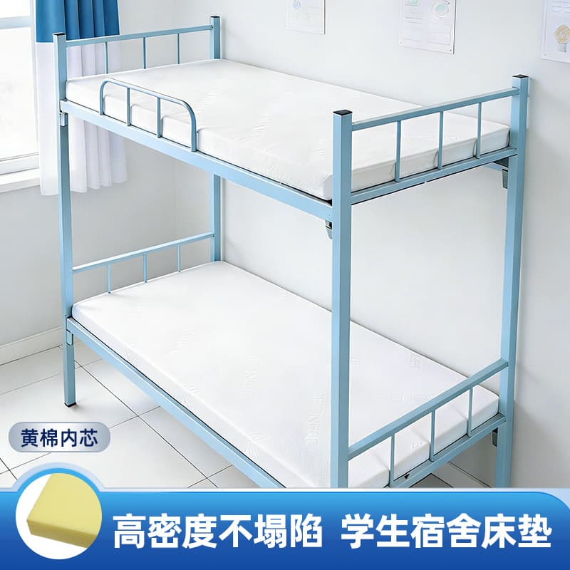 Mattress bunk bed dormitory mat college student single bed soft cushion high density non-collapse student mattress dormitory