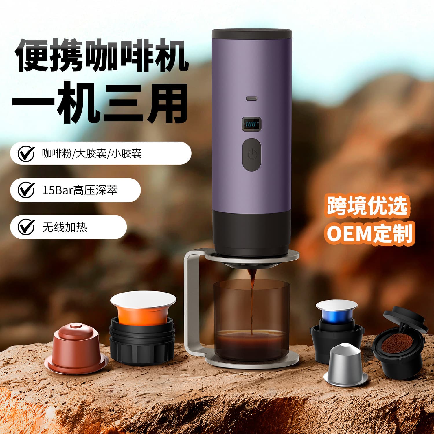 Portable Capsule Coffee Machine Electric Heated Pump Press American Style Small Home Use Coffee Maker from Mainland China