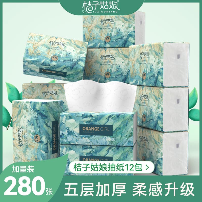 [12 packs] Orange Girl Household Toilet Paper Tissue Paper Wholesale Napkins 280 FX