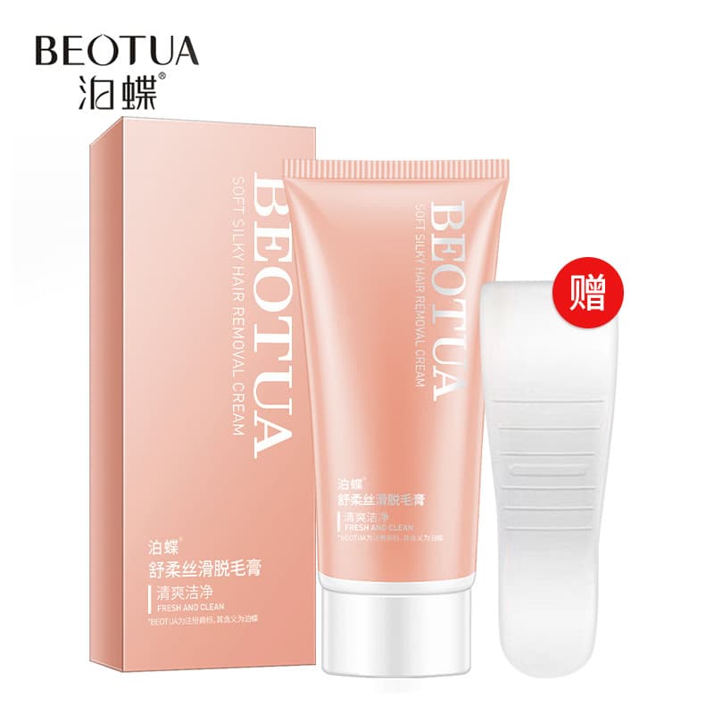 Piaoting Silky Smooth Hair Removal Cream, Gentle Hair Removal for Hands, Legs, and Underarms, Women's Depilatory Cream