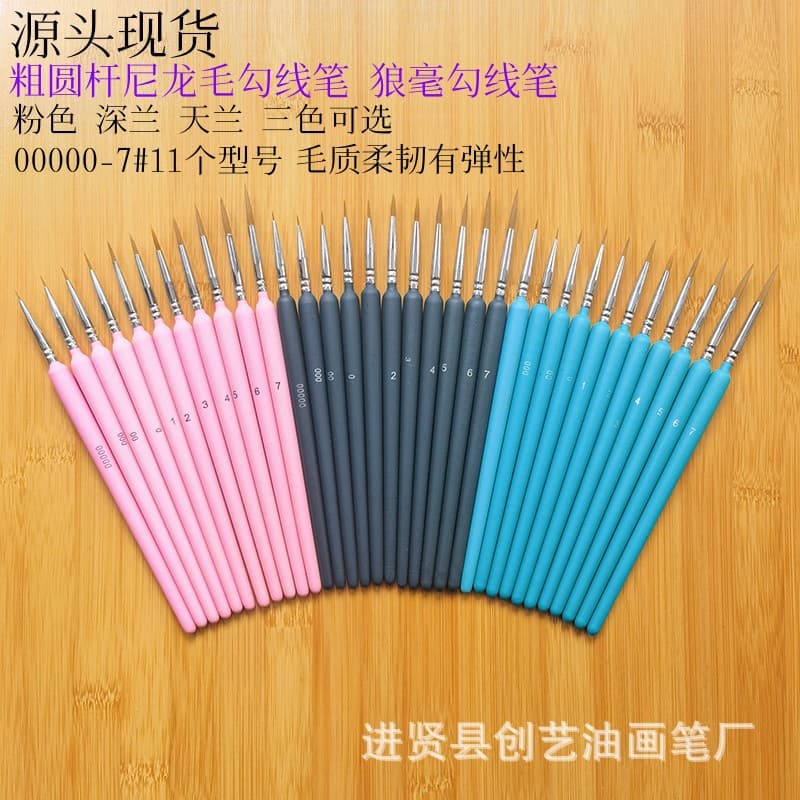 Round Shank Wolf Hair Lining Brush Nail Art Lining Brush Watercolor Brush Set Hand Painting Brush Oil Painting Acrylic Drawing Outline Brush