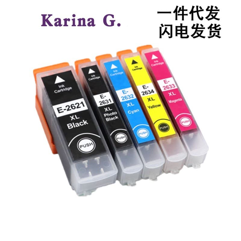 Applicable to Epson XP-510 520 605 610 710 720 800 820 ink cartridge T2621 26XL