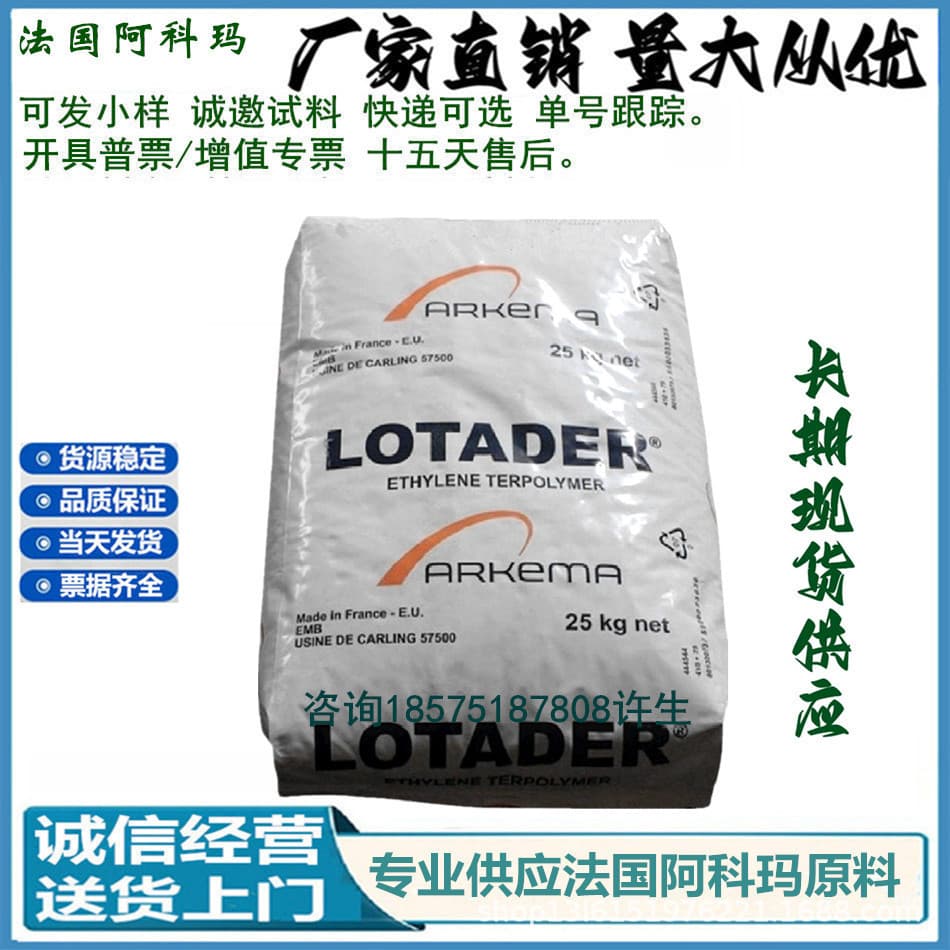 Medium Density Polyethylene Bimodal Resin MDPE 1020 FH 30 for Automatic Packaging and Mailing Supplies