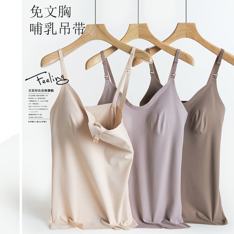 Plus Size Maternity Nursing Camisole Top for Home, Postpartum Breastfeeding Clothes, No Need to Wear Bra, Breastfeeding Top